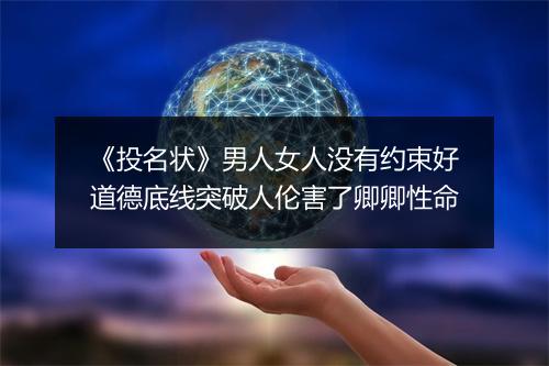 《投名状》男人女人没有约束好道德底线突破人伦害了卿卿性命