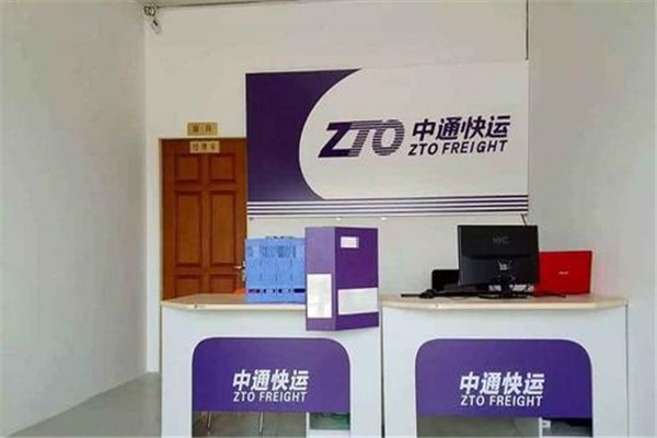 4000270270中通快运打不通