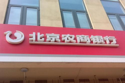 农村信用社的客服电话是多少呢？