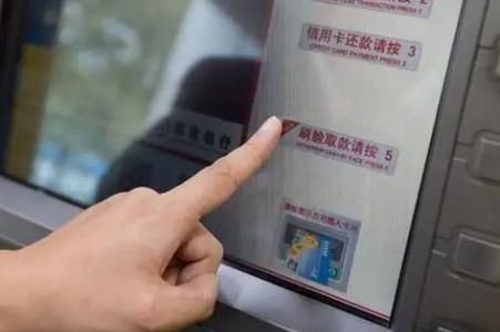 农行可以无卡取款不？农行是否可以无卡取款？