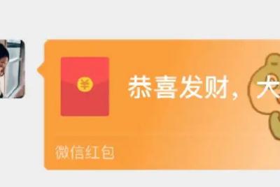 微信红包封面领取了怎么用不了呢