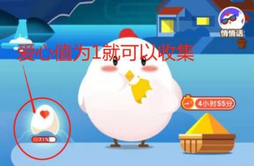 蚂蚁庄园怎么捐赠爱心