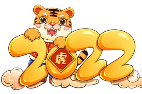属虎的今年多大了2024