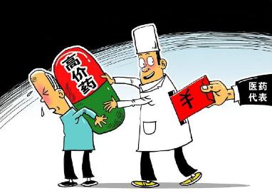 医药反腐是什么意思？医药反腐风暴2023正在进行中