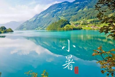 小暑是几月几号2023  2023年小暑时间是几月几日