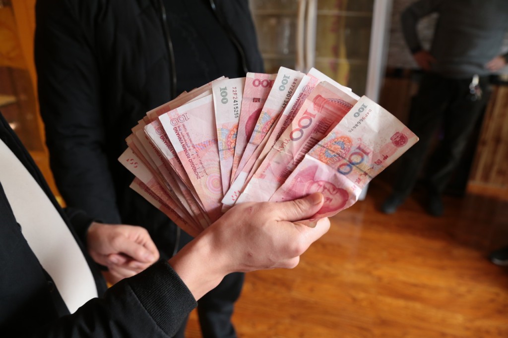 人民币尺寸大小