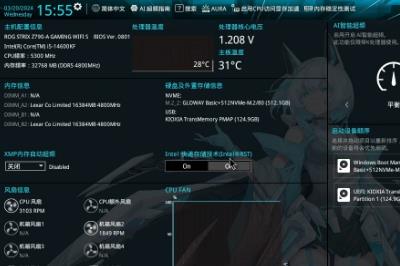 tuf gaming主板怎么进bios tuf gaming主板怎么进bios