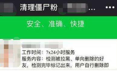 微信助手自动添加好友_微信自动加人助手_微信自动加好友助手