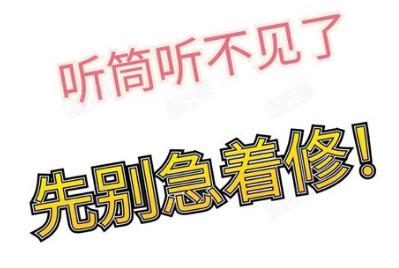 苹果手机没声音怎么办_办苹果声音没手机怎么办_手机没有声音苹果