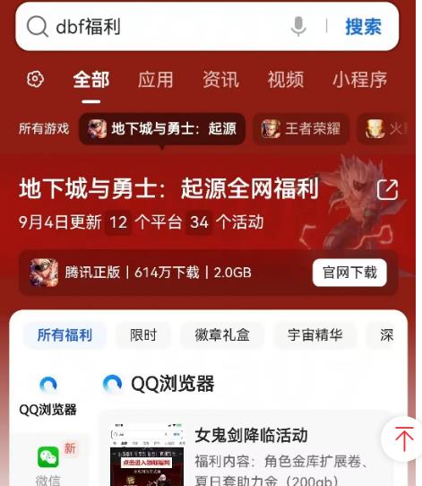 抖音刷粉后果_抖音刷粉小助手_抖音刷粉代理平台