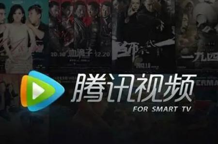 电视可以下载txsp腾讯视频hd吗 - www.4cbk.com