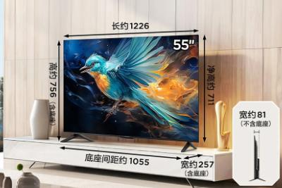 55寸电视长宽多少（华为55寸电视长宽多少厘米）