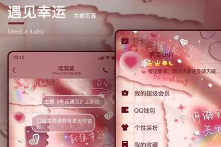 qq怎么改气泡 qq个性化装扮怎么改气泡免费