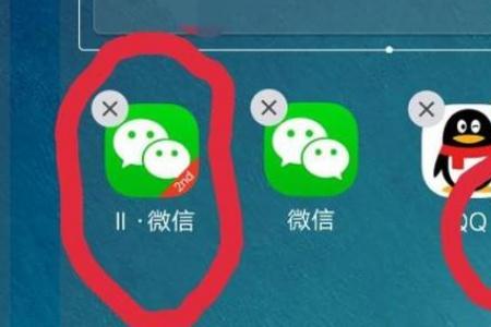 vivo怎么微信双开 vivo微信双开在哪设置方法