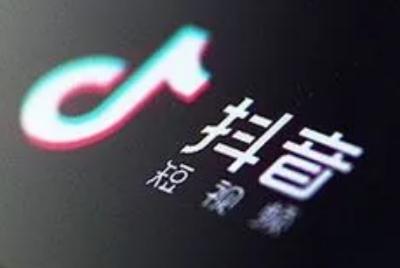 抖音账号购买靠谱吗 购买抖音号有风险吗