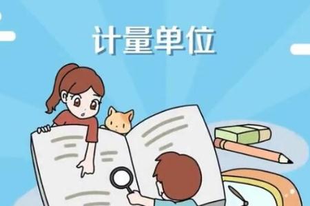 SET是什么计量单位(set是什么单位)