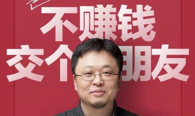 罗永浩怎么欠的6个亿(罗永浩欠六个亿的原因) 罗永浩怎么欠的6个亿(罗永浩欠六个亿的原因)