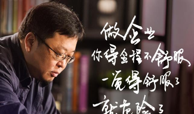 罗永浩怎么欠的6个亿(罗永浩欠六个亿的原因) 罗永浩怎么欠的6个亿(罗永浩欠六个亿的原因)
