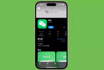 微信不能换绑手机号怎么办