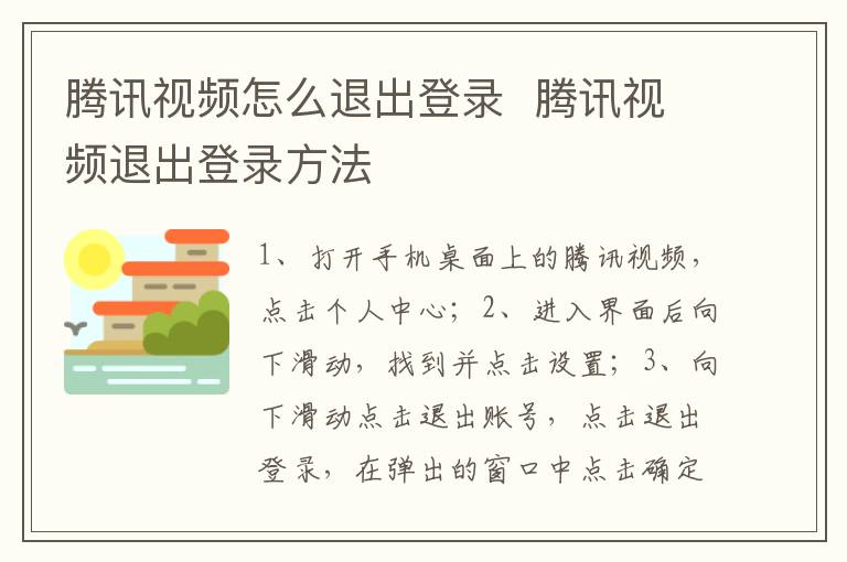 《凡人歌》中殷桃扮演谁?