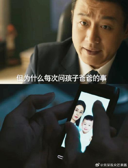 白晓荷有孩子了
