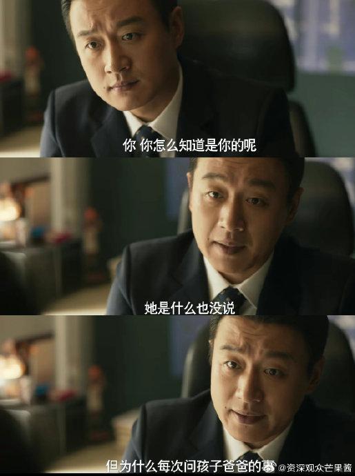 白晓荷有孩子了 剧情反转引热议