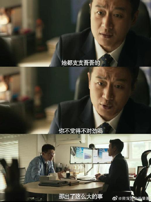 白晓荷有孩子了 剧情反转引热议