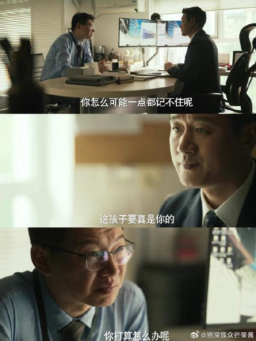 白晓荷有孩子了 剧情反转引热议