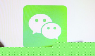 微信运动点赞能撤回吗 微信步数不小心点赞怎么撤回