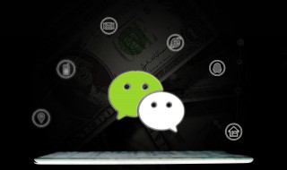 微信怎么解冻账号 微信解冻账号的教程