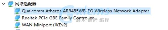 win11连不上wifi解决方法 win11连不上wifi怎么办