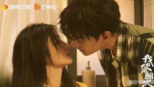 关于《我的人间烟火》结局怎么样 宋焰和许沁终成眷属