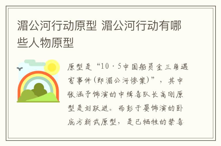 陈乔恩和金瀚演的电视剧 金瀚陈乔恩拍过什么电视剧