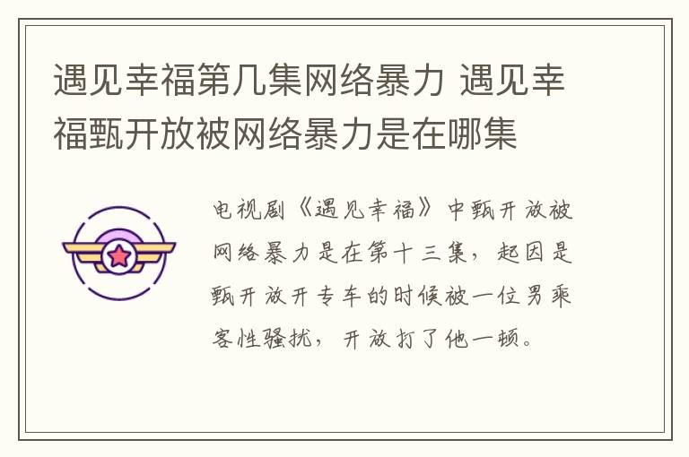 风味人间鲨鱼肉是哪一集 风味人间鲨鱼肉的集数
