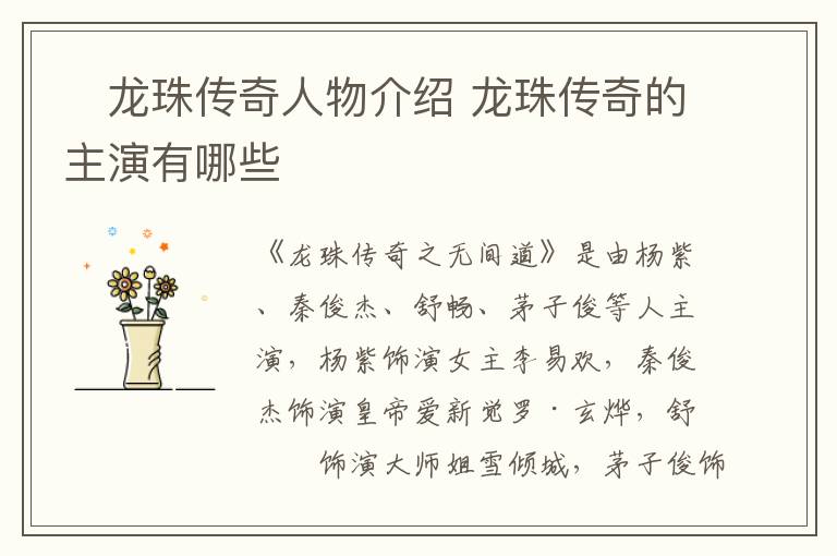 康熙王朝主题曲 康熙王朝主题曲是什么