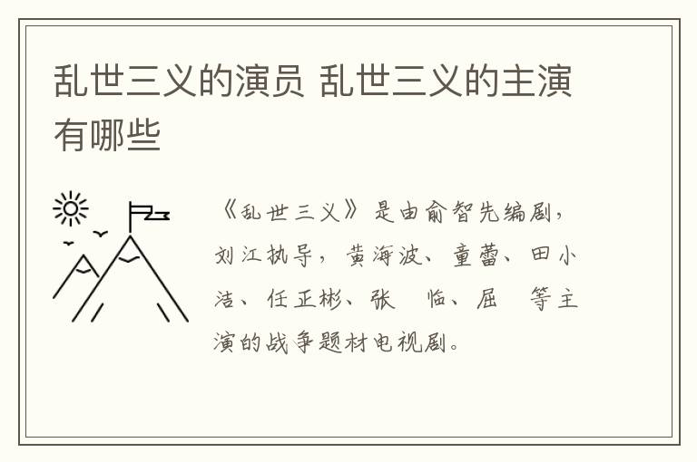秦尚洛夕是什么电视剧 秦尚洛夕是什么电视剧的人物