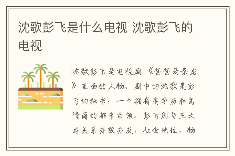 张一山鹿鼎记皇帝是谁 张一山鹿鼎记皇帝扮演者