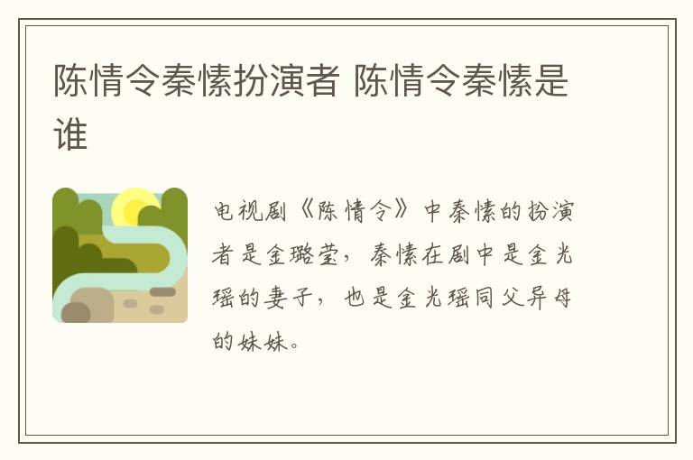 王长生和郑桂芳是什么电视剧  王长生和郑桂芳是哪部电视剧的人物