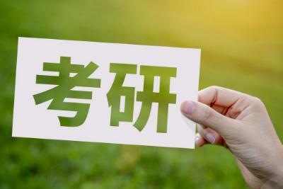 考研调剂专业机构推荐 考研调剂专业机构排名前十