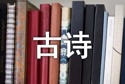 江雪古诗原文翻译赏析