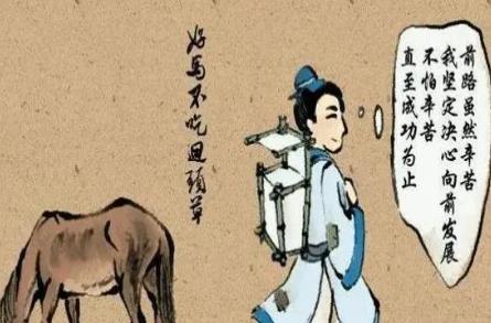 好马不吃回头草什么意思 - www.4cbk.com