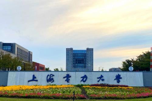 上海电力,华北电力,东北电力研究生哪个更好