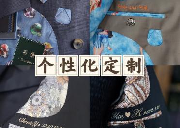 tailored是什么意思 翻译_tailored中文意思_用法