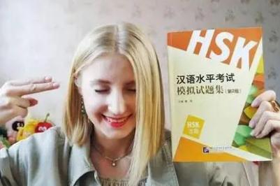 外国人应该如何准备 HSK 考试？