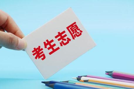2024天津市填报志愿时间 天津2024高考各批次志愿填报安排