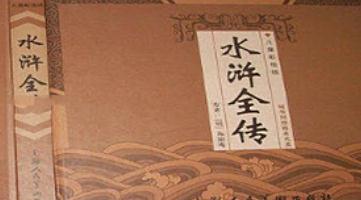 祸不单行的下一句是什么 祸不单行出处哪里