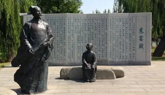 千古奇文《寒窑赋》楷书欣赏