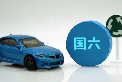 国五的车可以上沪牌吗? 国5可以上上海牌照吗 - www.4cbk.com