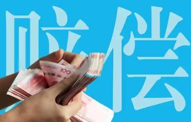 定损4000实际修了2000，剩下的钱一般会给谁 - www.4cbk.com