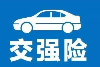 交强险赔偿按责任划分算吗怎么算